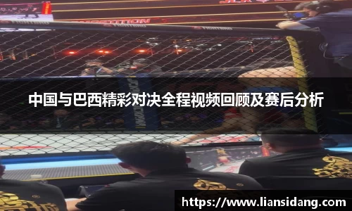 米兰体育安踏体育：二季度安踏品牌产品零售金额同比录得低单位数正增长
